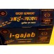 i - Gajab Pan Masala Rose Tone i - Gajab Pan Masala Rose Tone